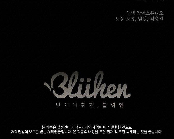 Công Tắc Sinh Tử 2 trang 114