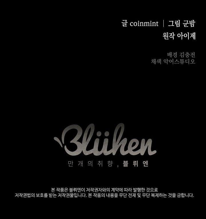 Công Tắc Sinh Tử 20 trang 78