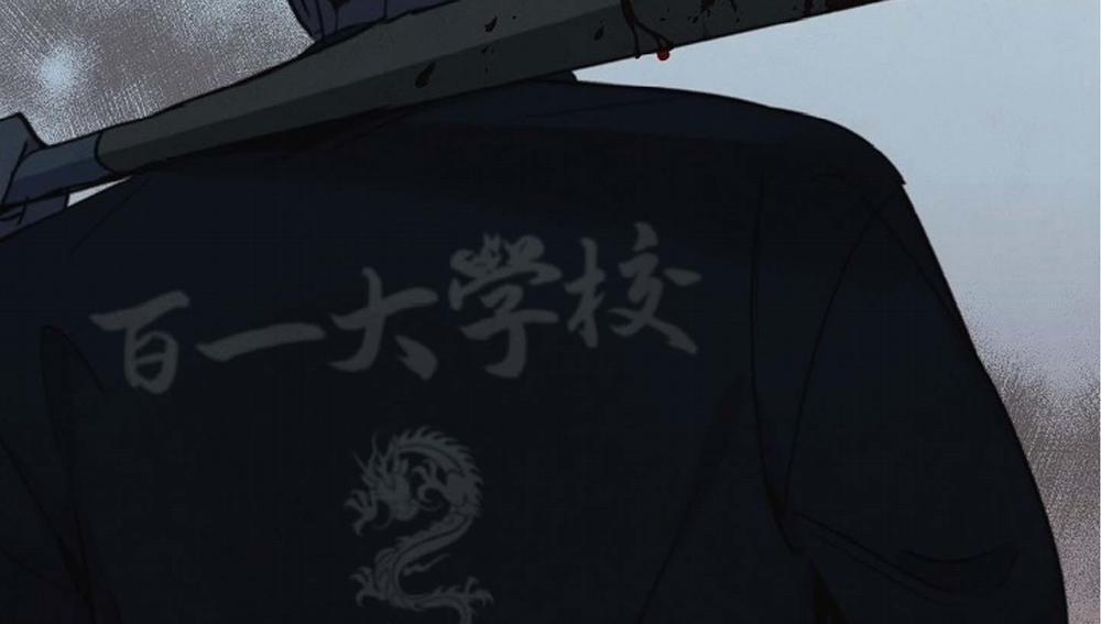 Công Tắc Sinh Tử 21 trang 168