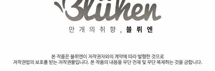 Công Tắc Sinh Tử 24 trang 138