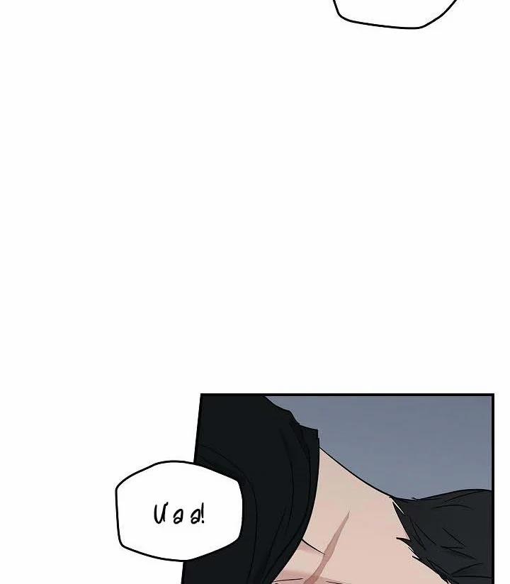 Công Tắc Sinh Tử 26 trang 61