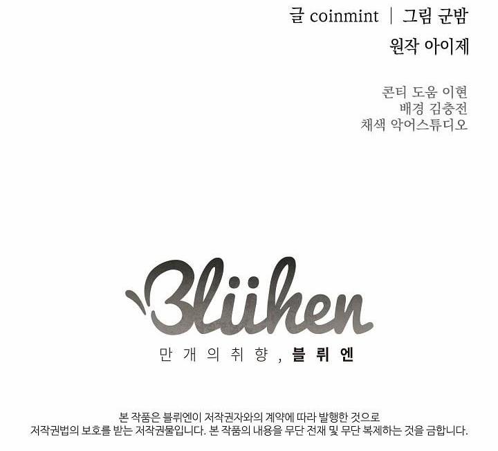 Công Tắc Sinh Tử 32 trang 149