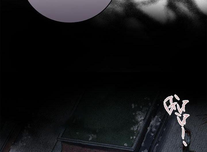 Công Tắc Sinh Tử 5 trang 108