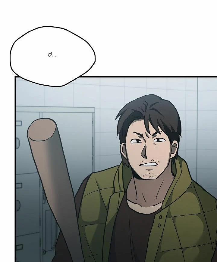 Công Tắc Sinh Tử 5 trang 26