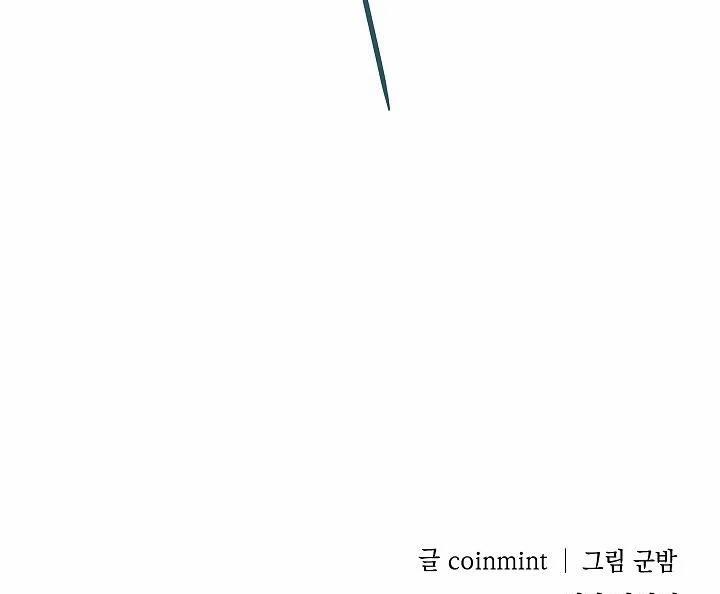 Công Tắc Sinh Tử 6 trang 113