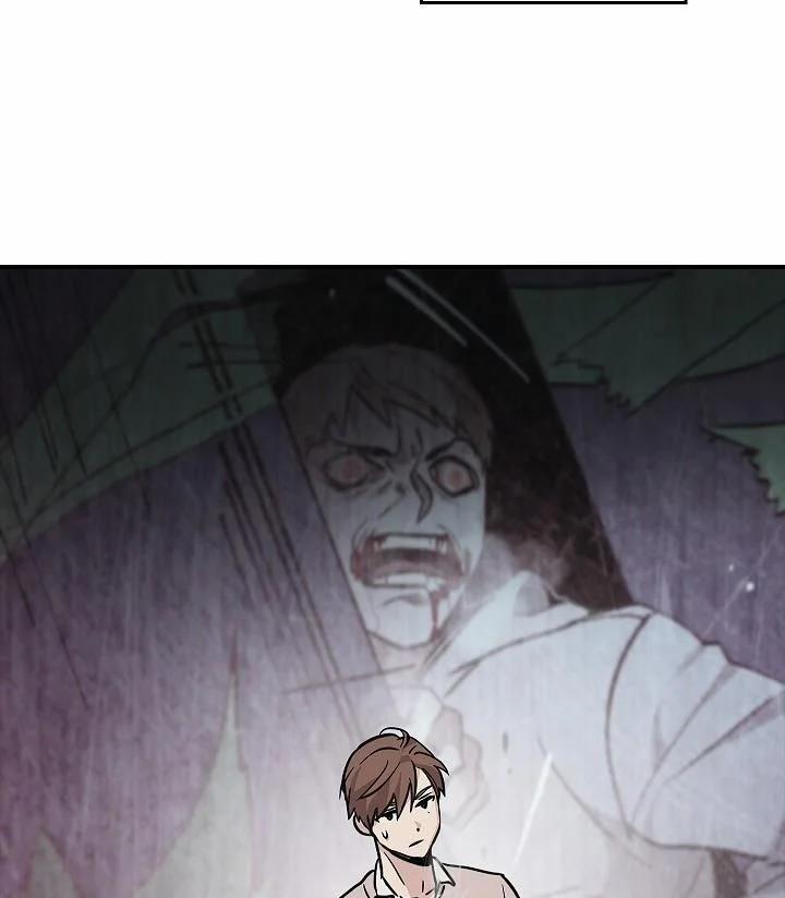 Công Tắc Sinh Tử 7 trang 56