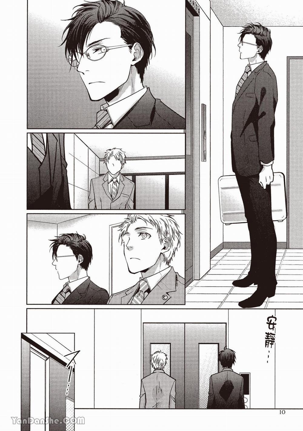 Công tố viên Azuma muốn được ôm thật chặt 1 trang 10