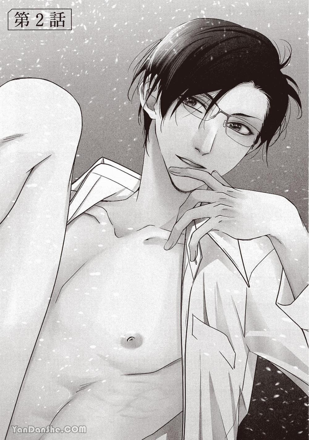 Công tố viên Azuma muốn được ôm thật chặt 2 trang 0