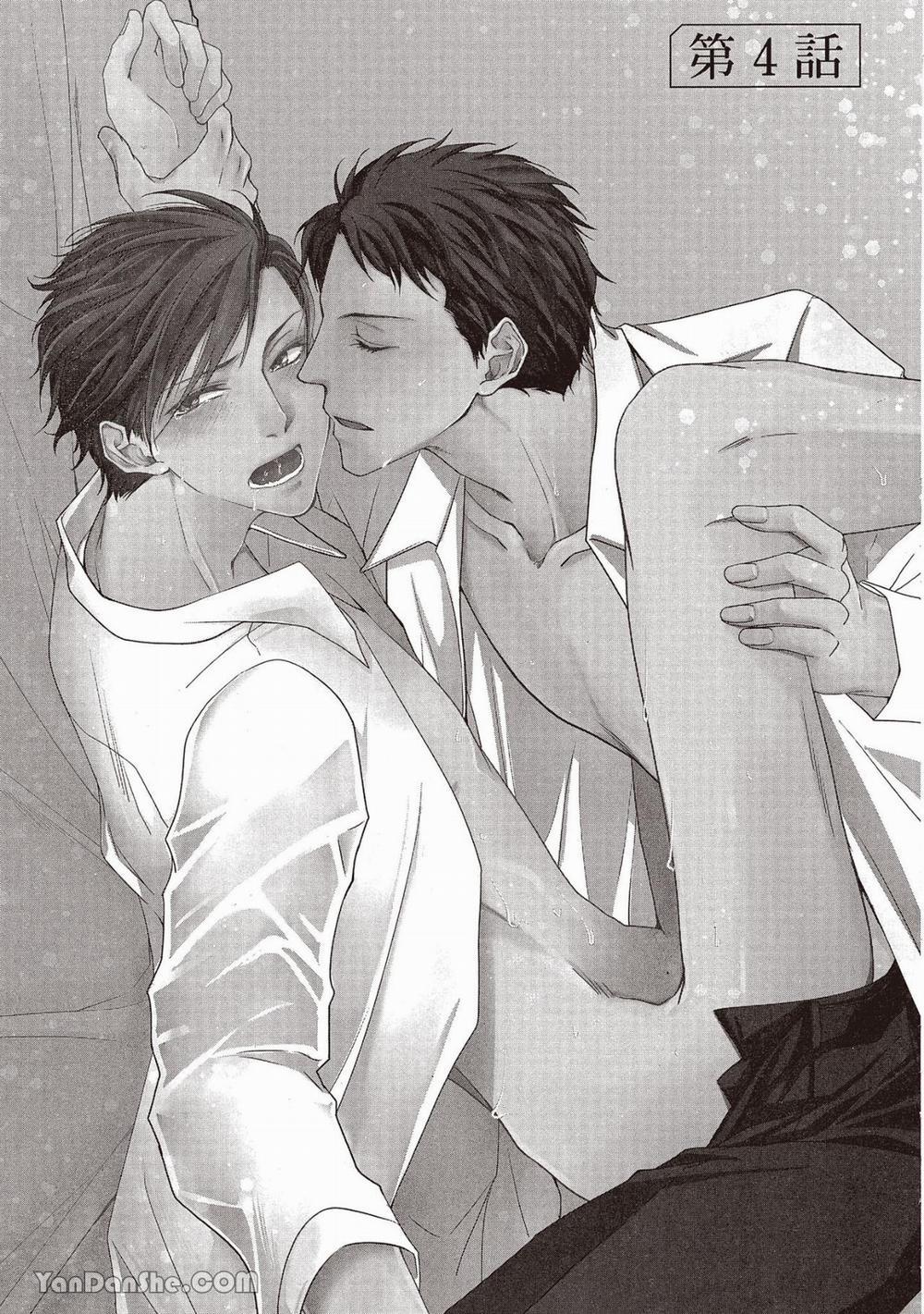 Công tố viên Azuma muốn được ôm thật chặt 4 trang 0