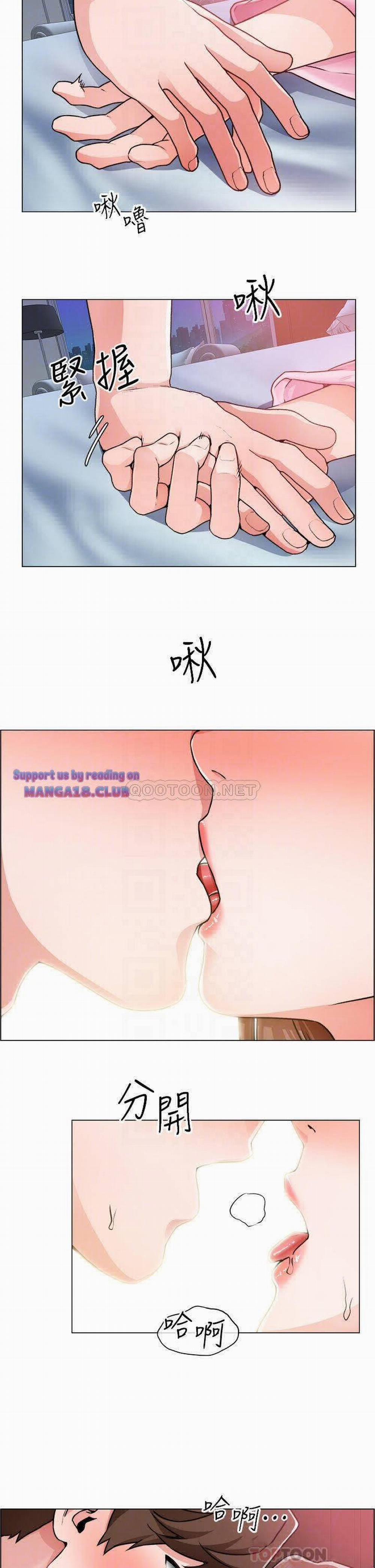 Công trường hoan lạc 14 trang 13