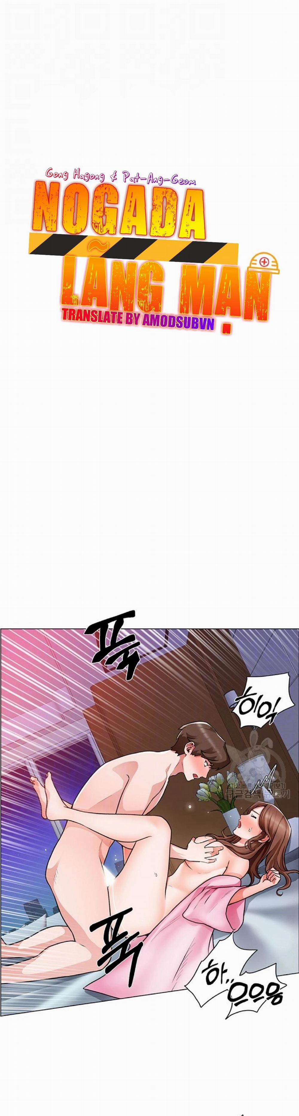 Công trường hoan lạc 16 trang 3