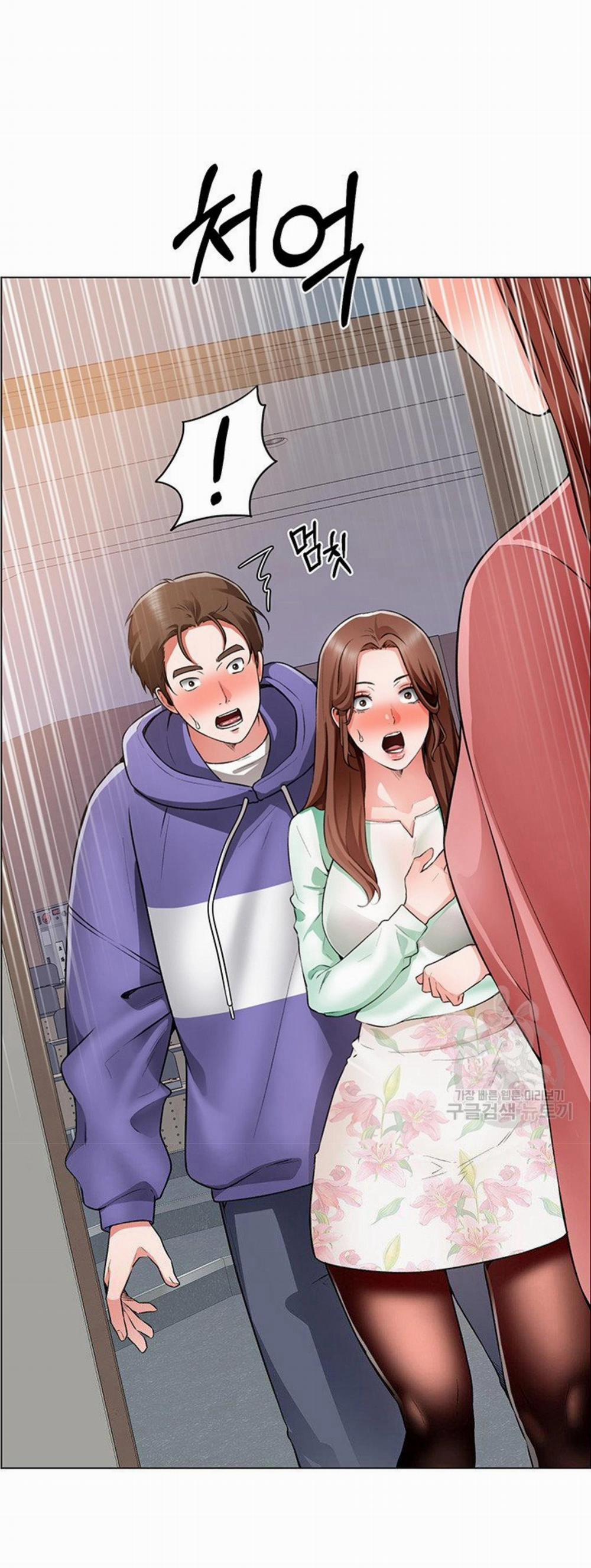 Công trường hoan lạc 22 trang 1