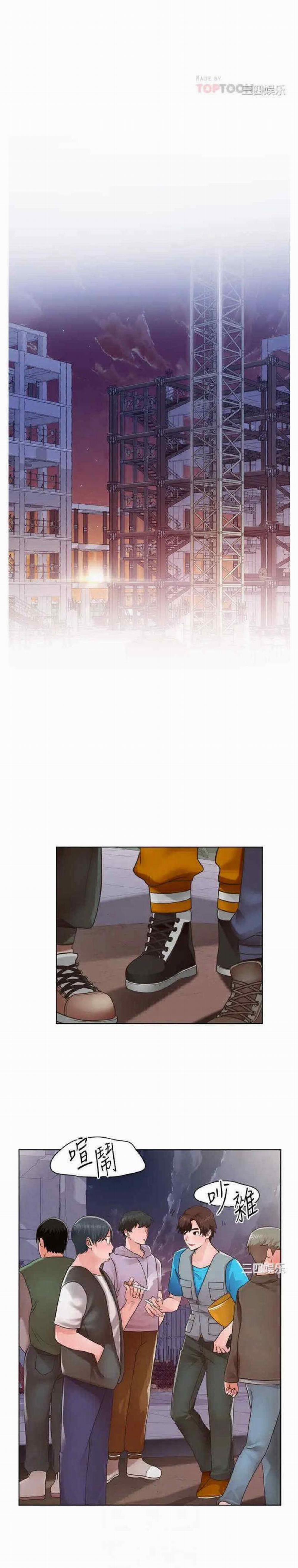 Công trường hoan lạc 4 trang 9