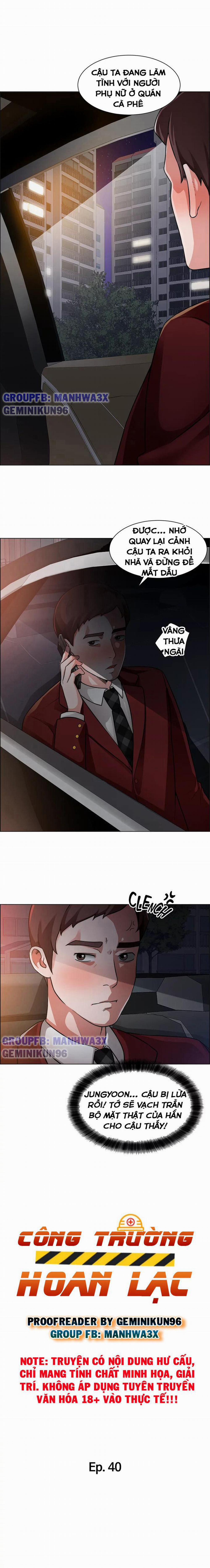 Công trường hoan lạc 40 trang 1