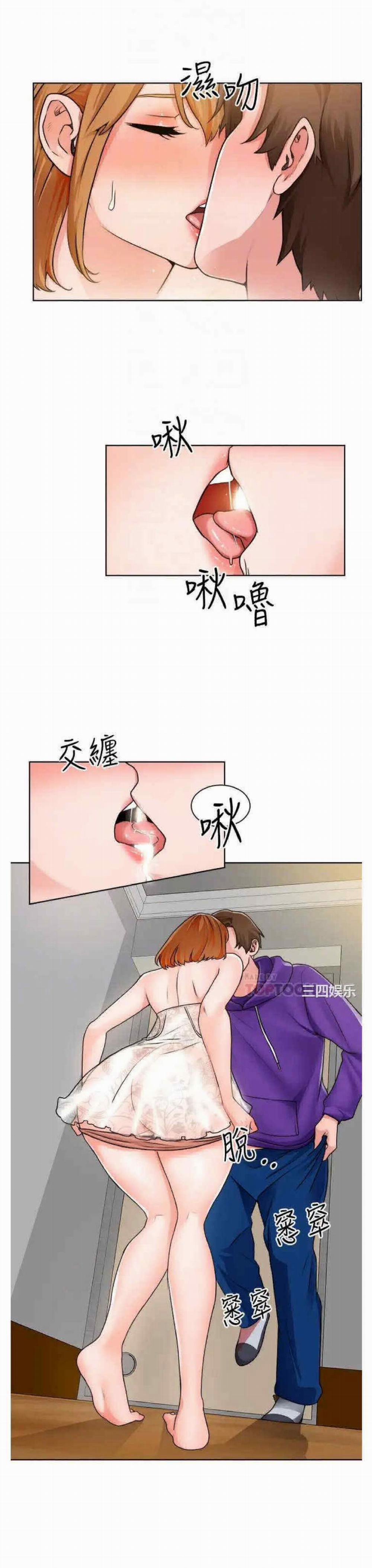 Công trường hoan lạc 8 trang 7