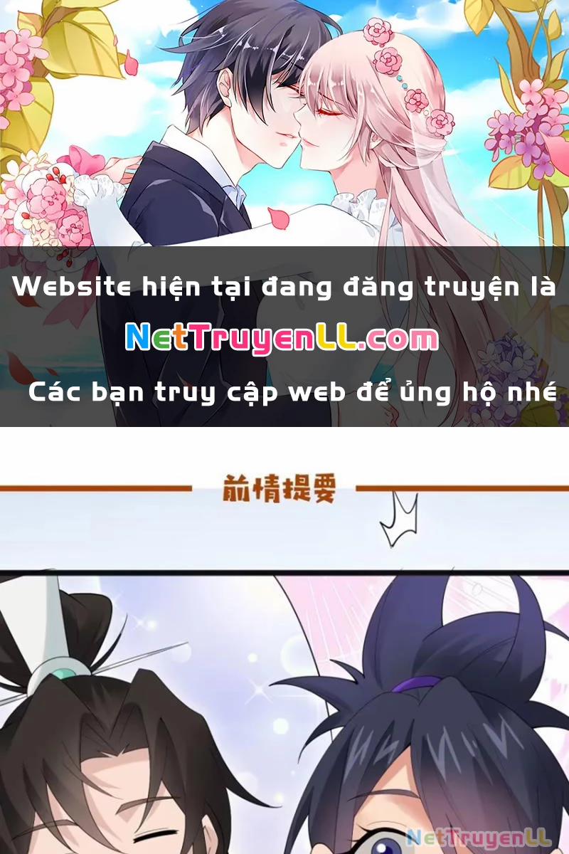 Công Tử Biệt Tú! 101 trang 0