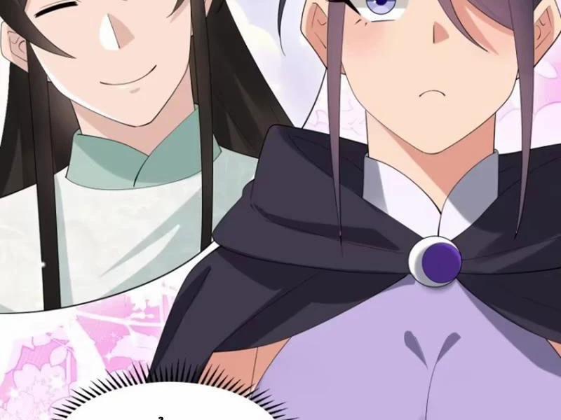 Công Tử Biệt Tú! 101 trang 1