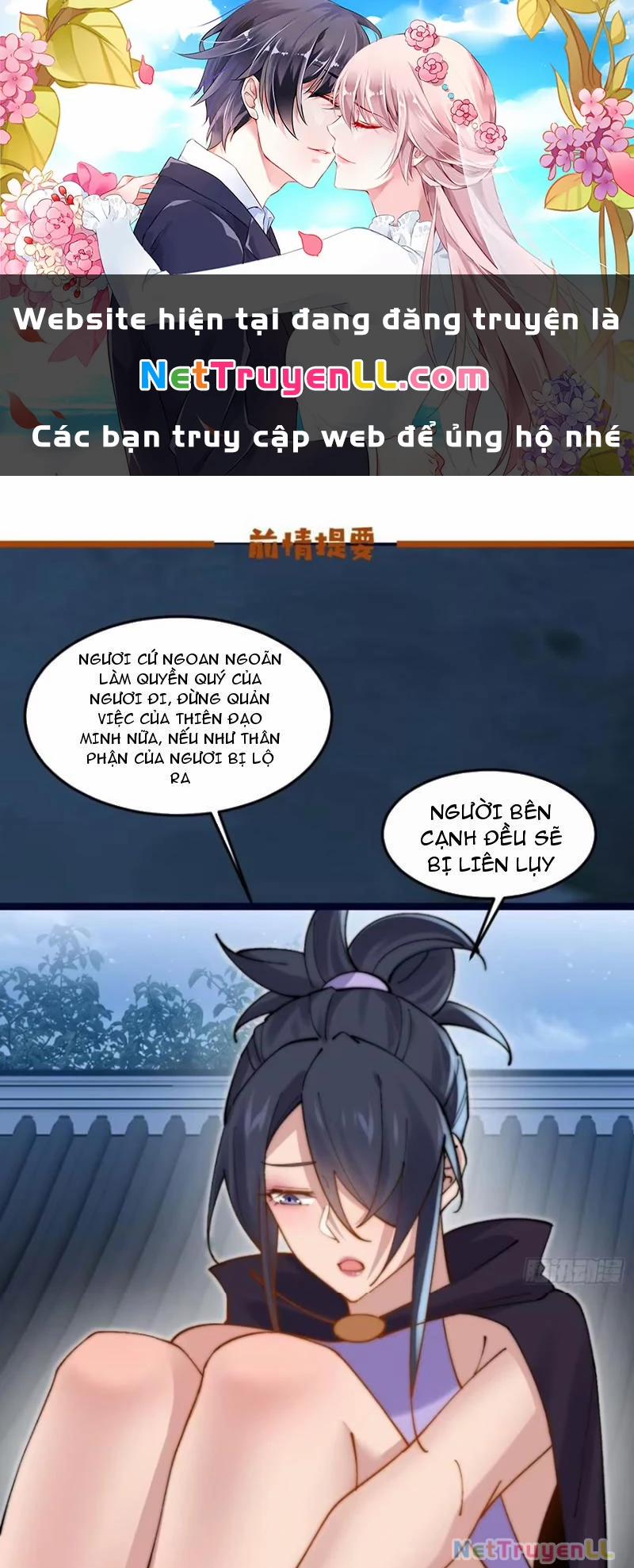 Công Tử Biệt Tú! 102 trang 0