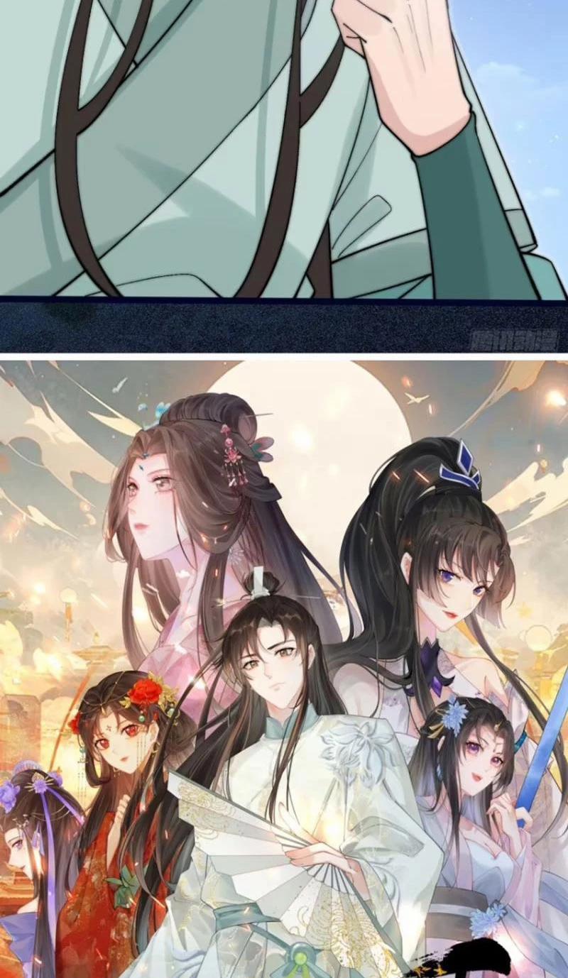 Công Tử Biệt Tú! 102 trang 2