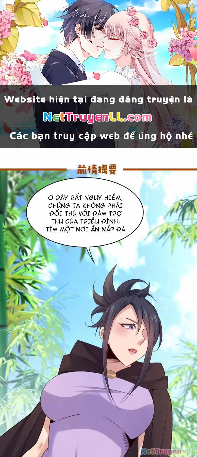 Công Tử Biệt Tú! 103 trang 0