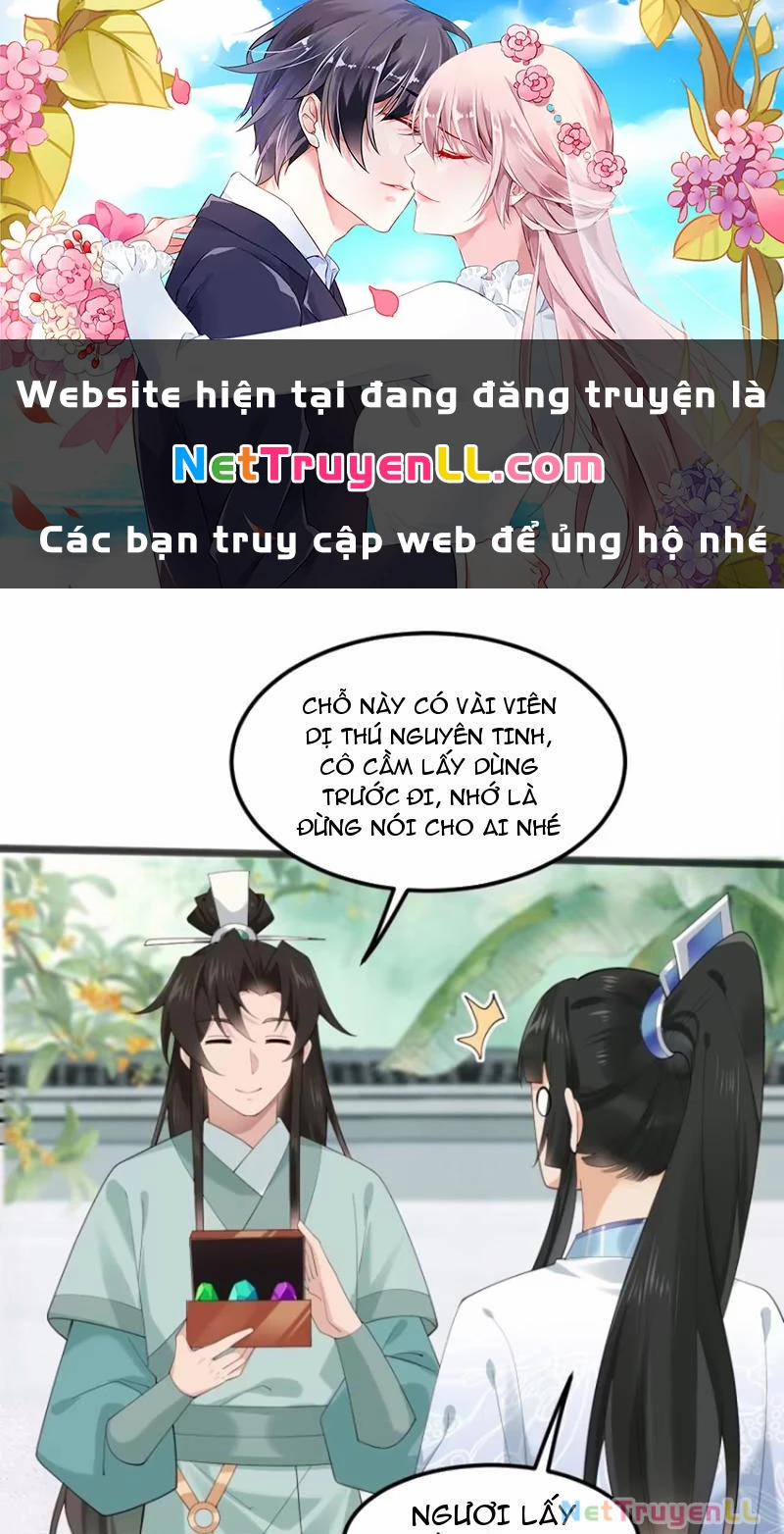 Công Tử Biệt Tú! 104 trang 0