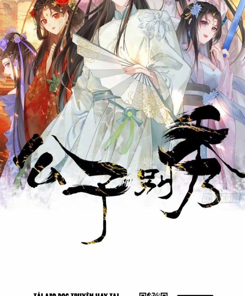 Công Tử Biệt Tú! 104 trang 3