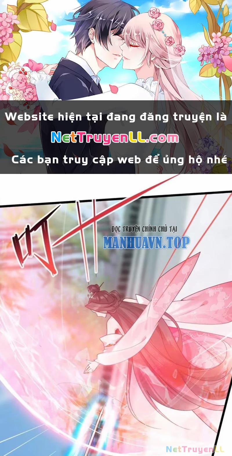 Công Tử Biệt Tú! 105 trang 0