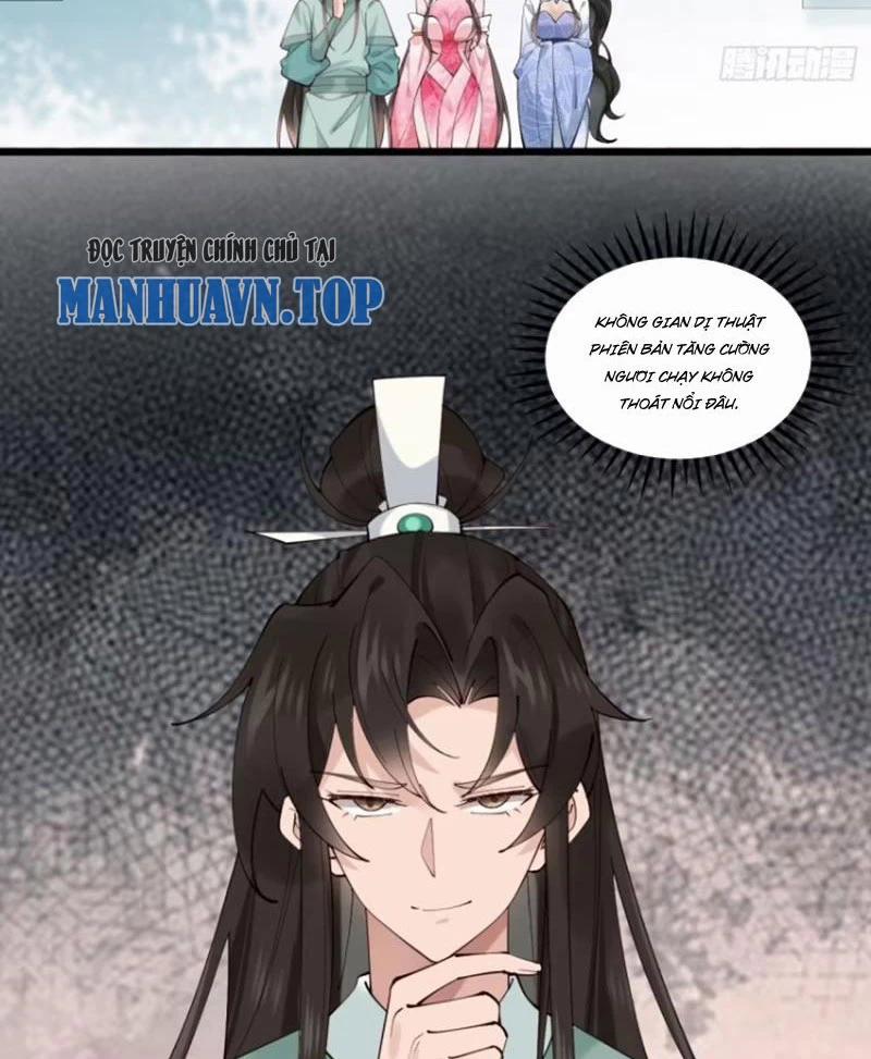 Công Tử Biệt Tú! 105 trang 14