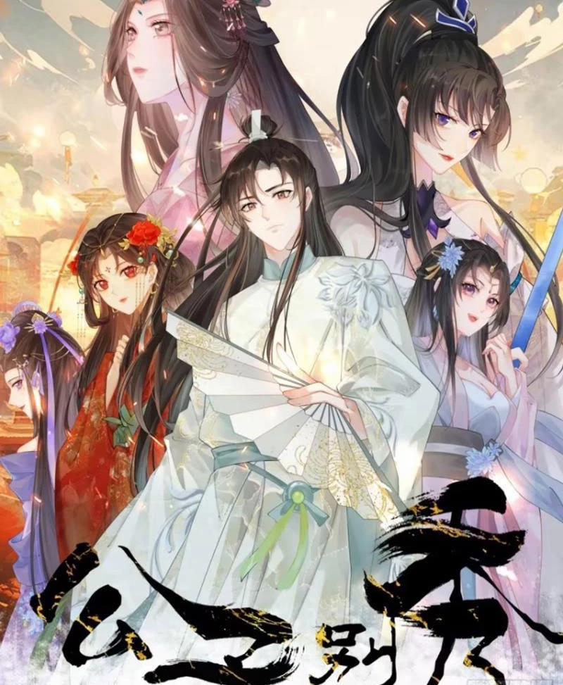 Công Tử Biệt Tú! 105 trang 3