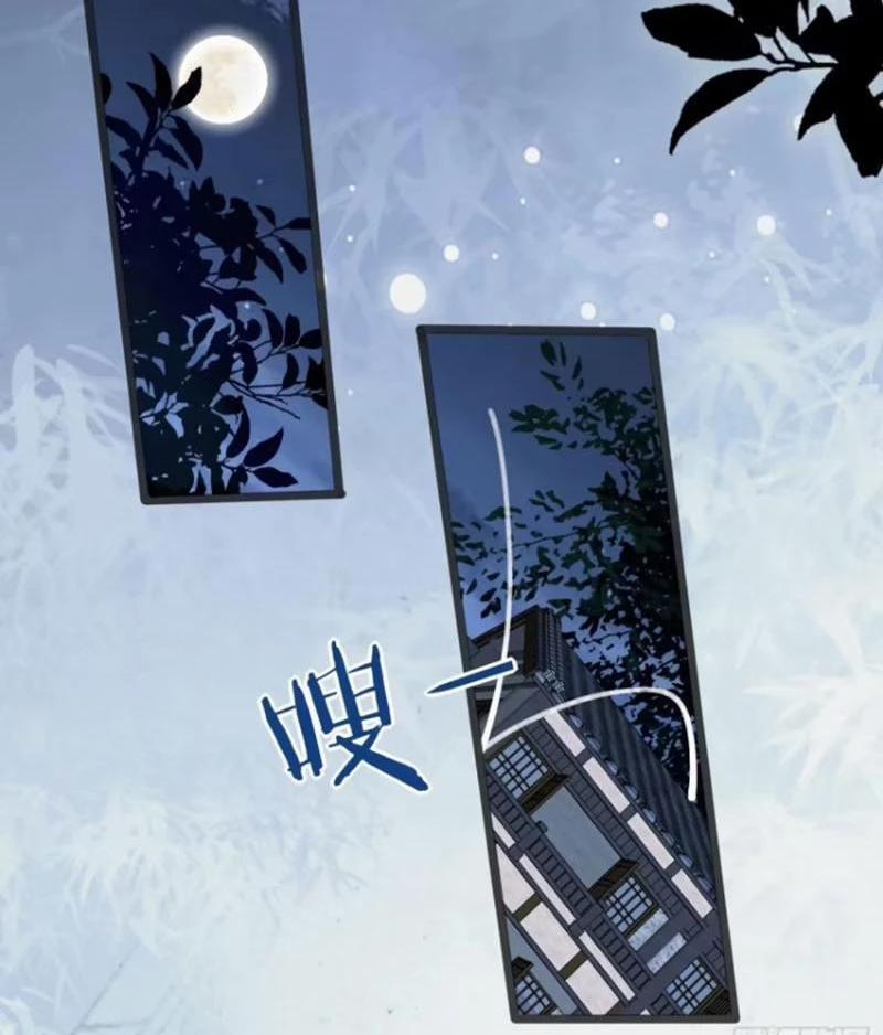 Công Tử Biệt Tú! 105 trang 50