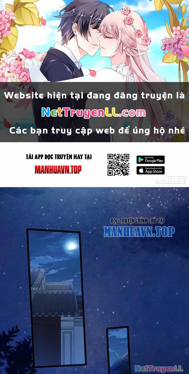 Công Tử Biệt Tú! 106 trang 0
