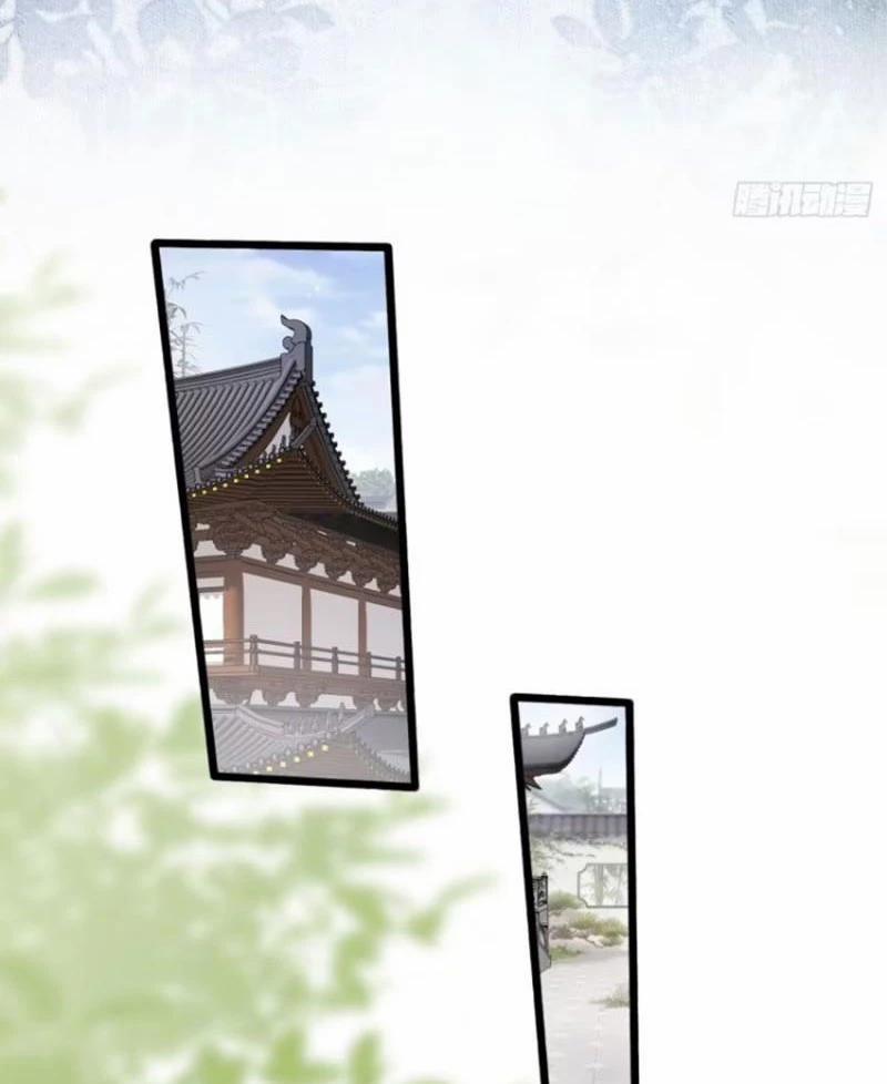 Công Tử Biệt Tú! 106 trang 17