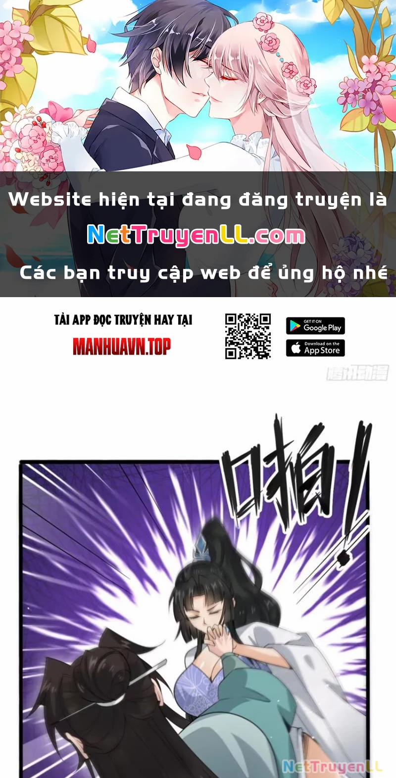 Công Tử Biệt Tú! 107 trang 0