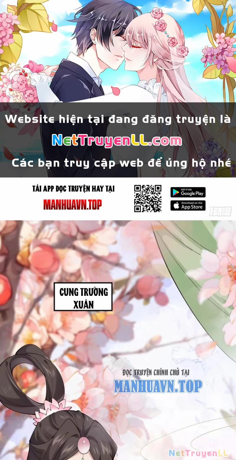 Công Tử Biệt Tú! 108 trang 0