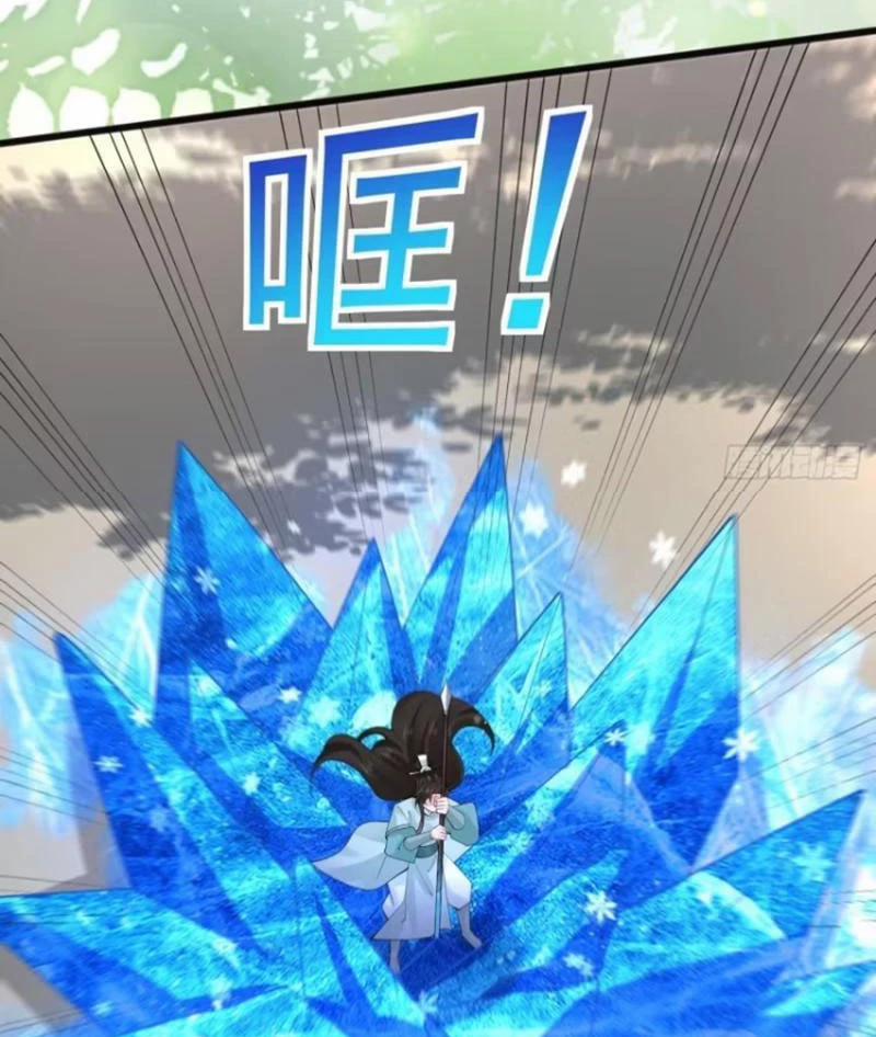 Công Tử Biệt Tú! 109 trang 22