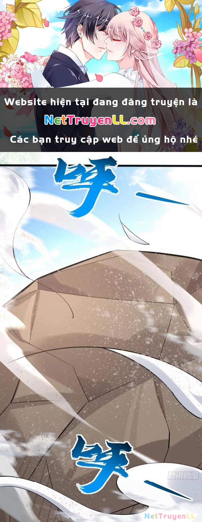 Công Tử Biệt Tú! 111 trang 0