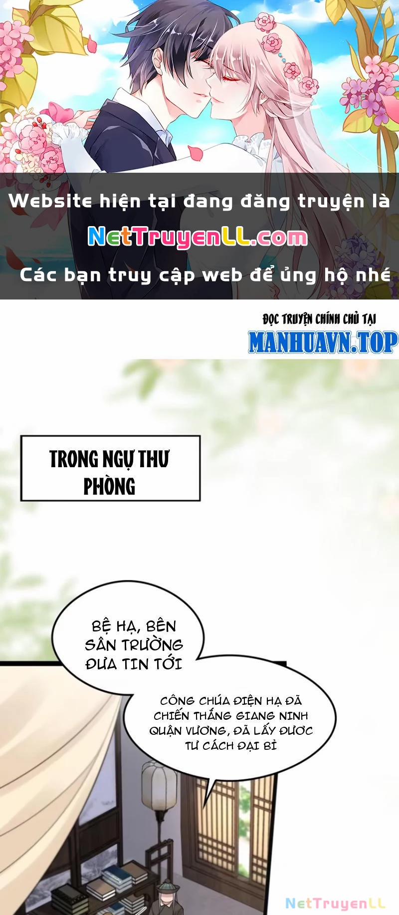 Công Tử Biệt Tú! 112 trang 0