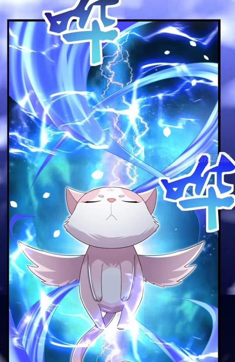 Công Tử Biệt Tú! 112 trang 15