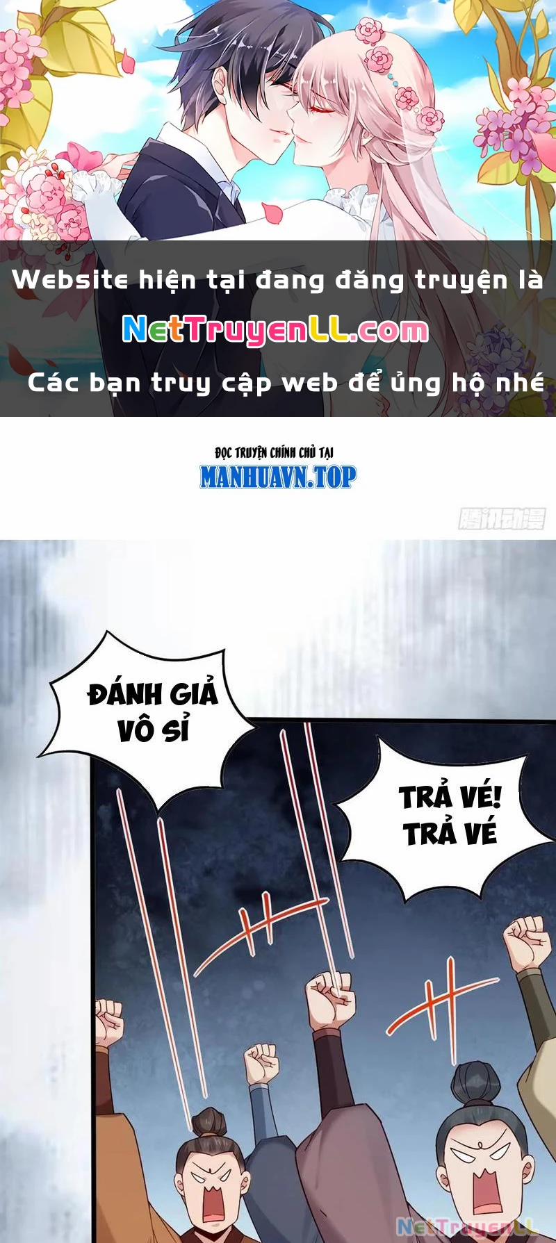 Công Tử Biệt Tú! 115 trang 0