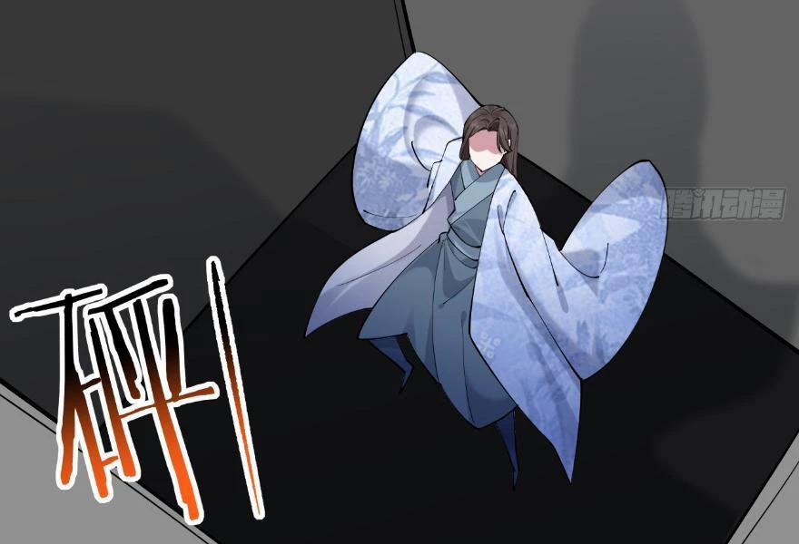 Công Tử Biệt Tú! 118 trang 56