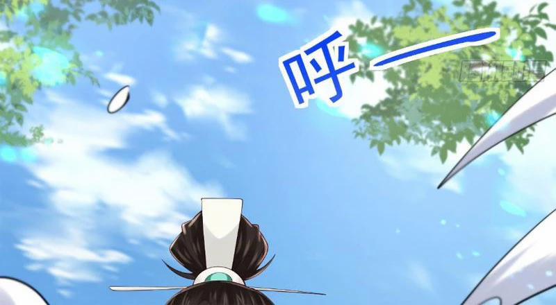 Công Tử Biệt Tú! 119 trang 37