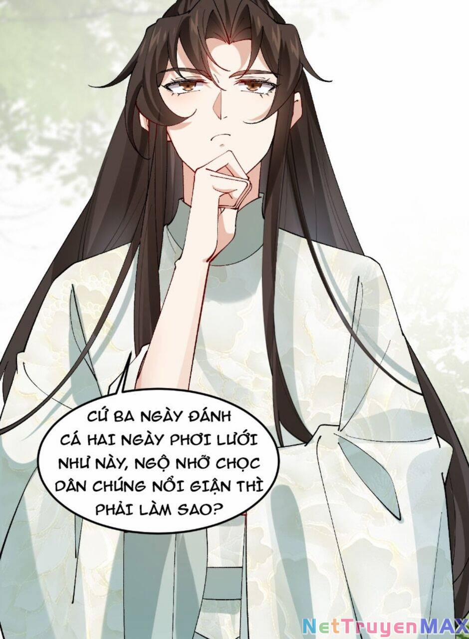 Công Tử Biệt Tú! 12 trang 1