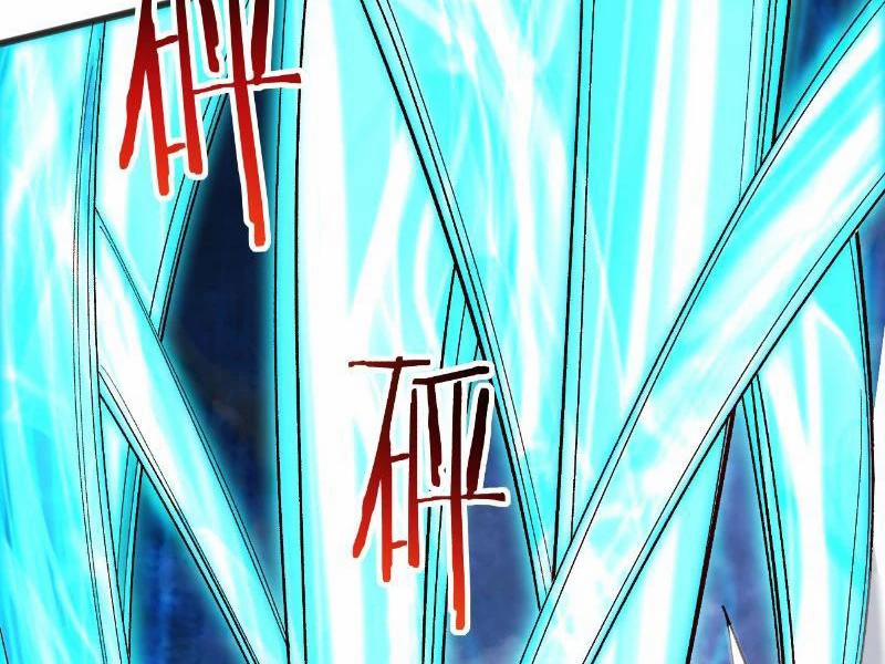 Công Tử Biệt Tú! 120 trang 12