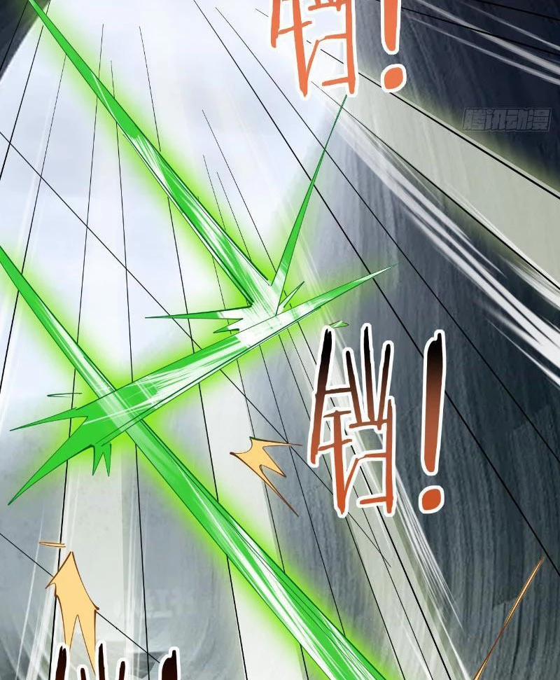 Công Tử Biệt Tú! 121 trang 9