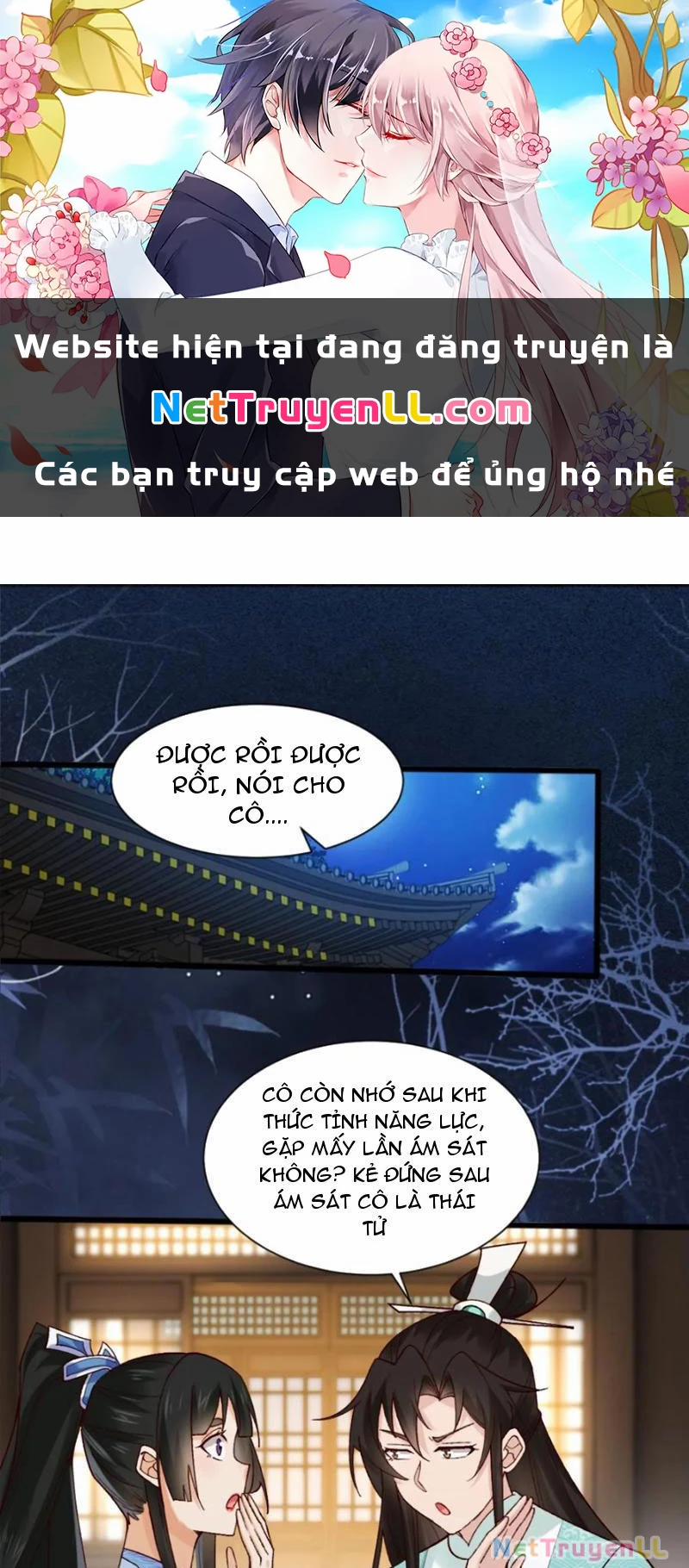 Công Tử Biệt Tú! 124 trang 0