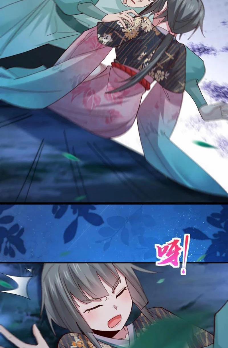 Công Tử Biệt Tú! 124 trang 18