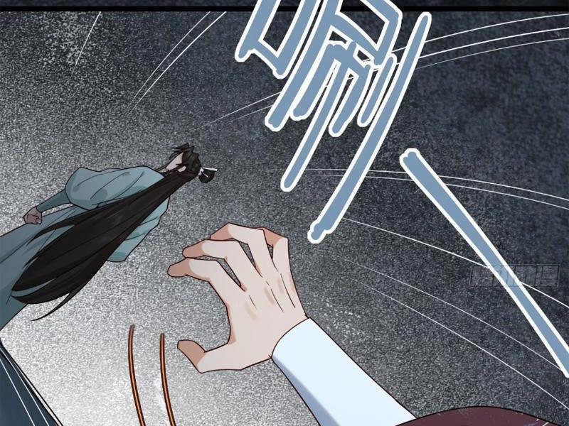 Công Tử Biệt Tú! 125 trang 29