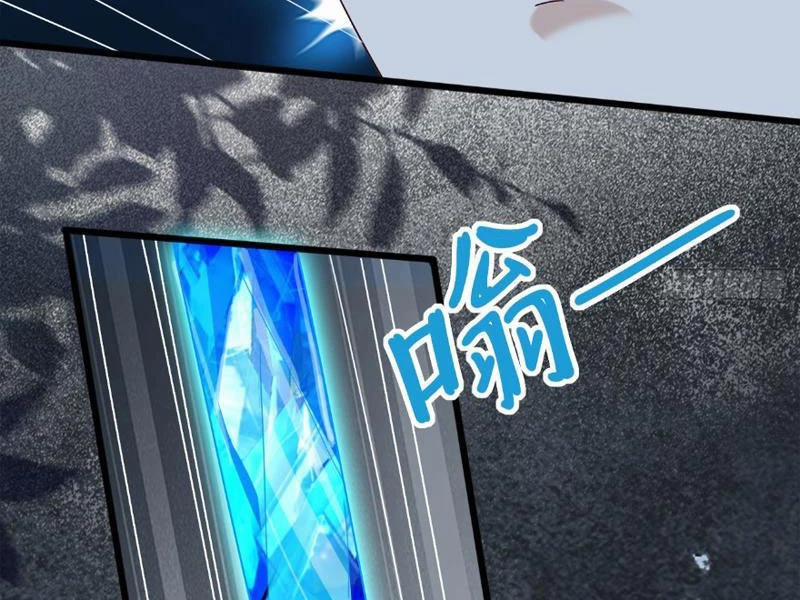 Công Tử Biệt Tú! 125 trang 9