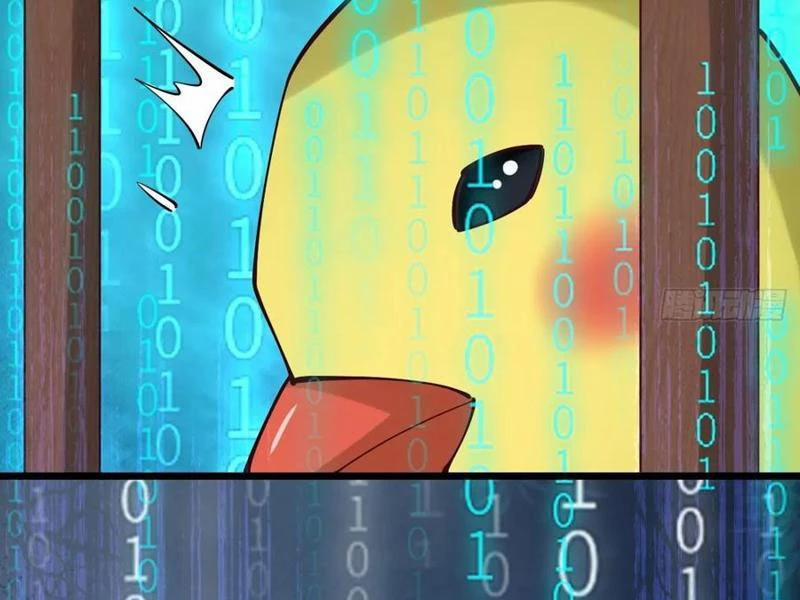 Công Tử Biệt Tú! 132 trang 26