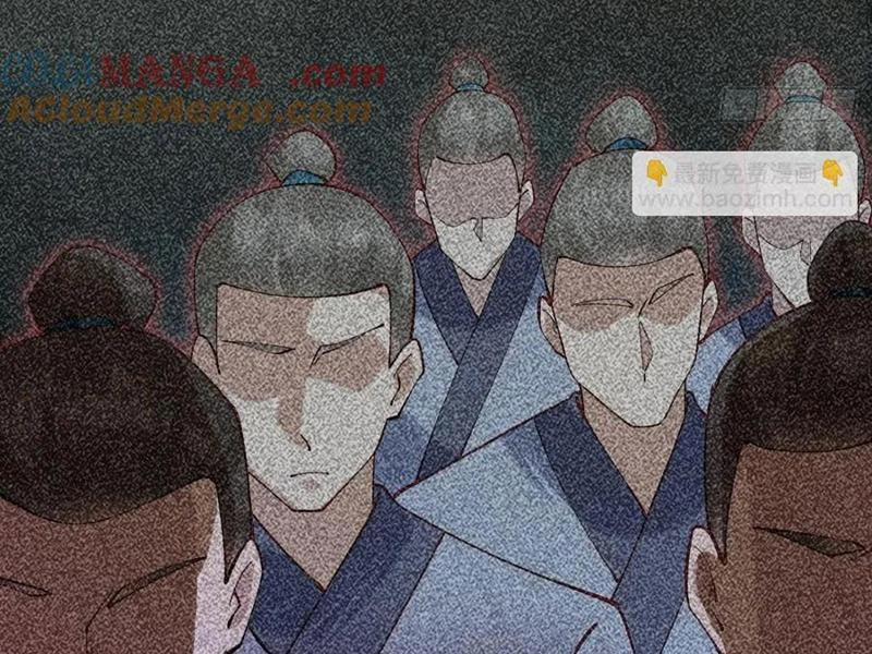 Công Tử Biệt Tú! 141 trang 61